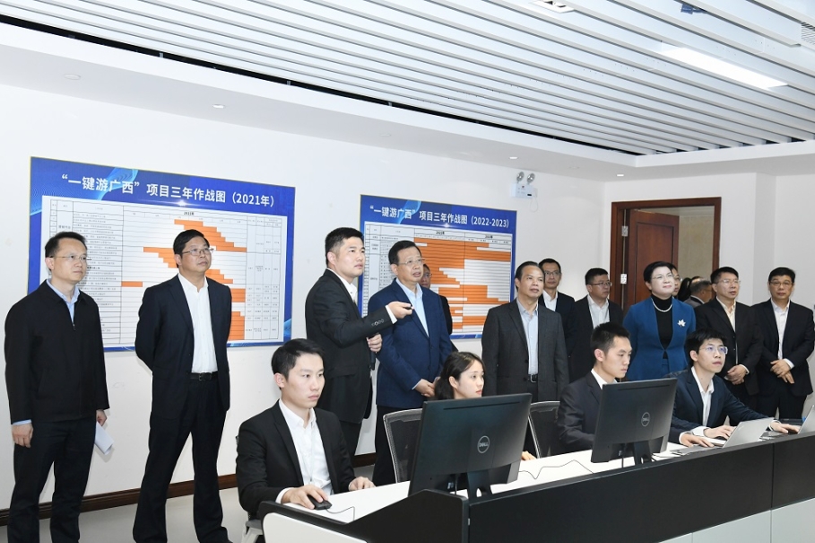 1..自治區政府副主席李彬調研“一鍵游廣西”項目推進情況.JPG