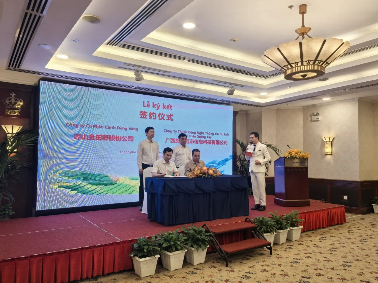 廣旅科技股份公司隨自治區商務廳經貿代表團赴越南開展系列經貿活動